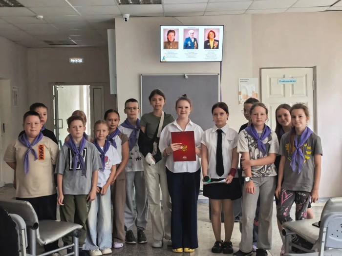 Станция «Единство»